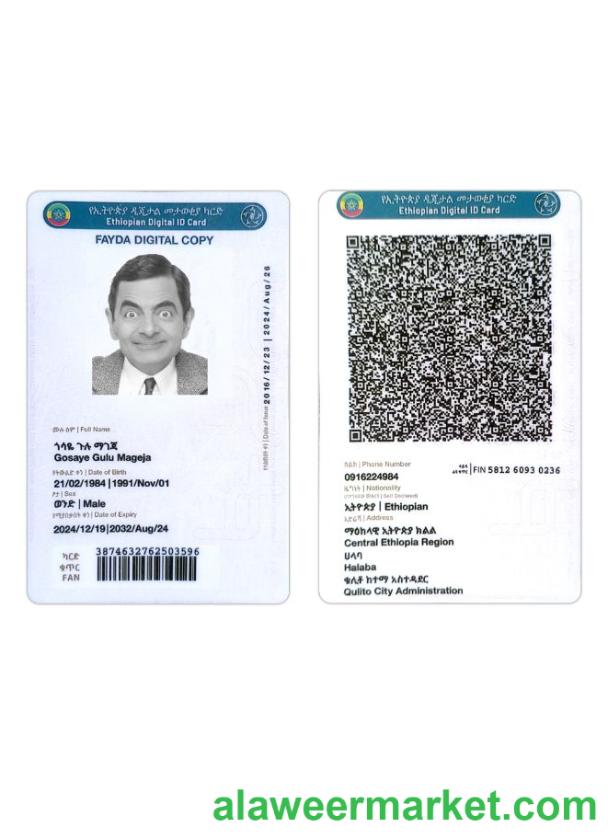 Ethiopia digital ID card